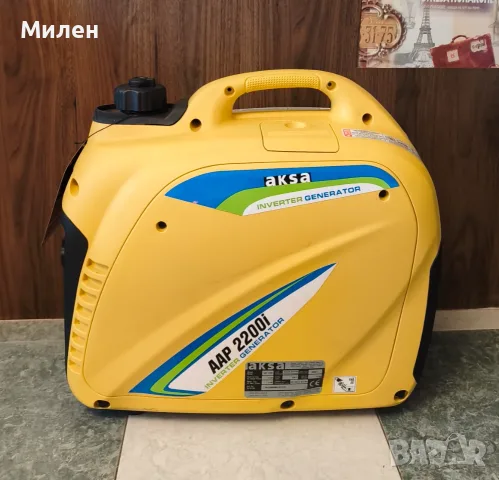 Бензинов генератор Aksa AAP 2000i 1.9 kVA Pull Start