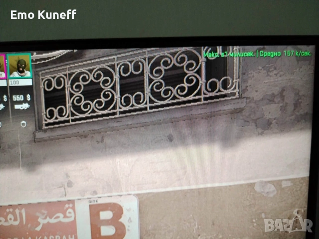 PC / Геймърски компютър / Готов за игра, снимка 7 - Геймърски - 54102674