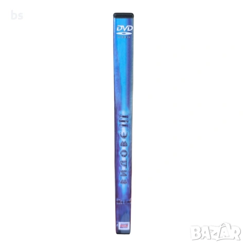 Видове 3 DVD -R с бг субс, снимка 3 - DVD филми - 54070260