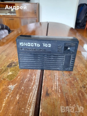 Старо радио,радиоприемник Юность 102