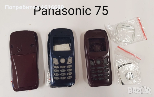  Панел за Panasonic GD67, GD68, GD90, GD92, GD93, GD95, G35, G60, G75, GD87, G50, G51, X66, X70, снимка 9 - Резервни части за телефони - 52073719