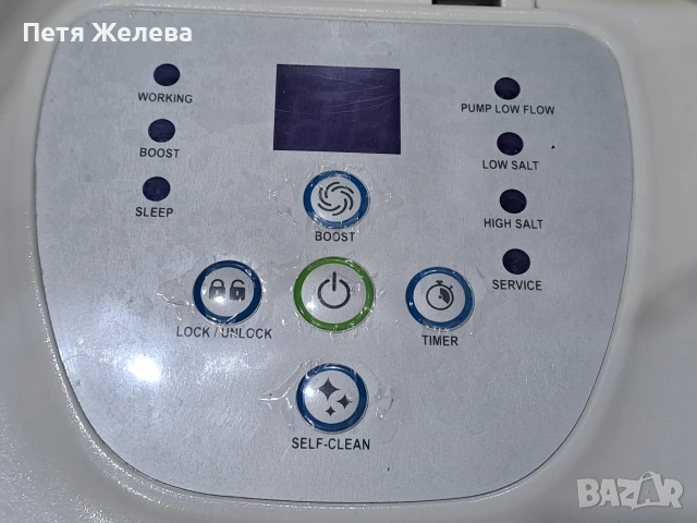 Система за филтриране /солна електролиза/- INTEX, снимка 9 - Басейни и аксесоари - 55045891