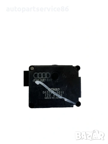 Мотор на клапа на парното за Audi A8 D2 (2002) 063700-5011