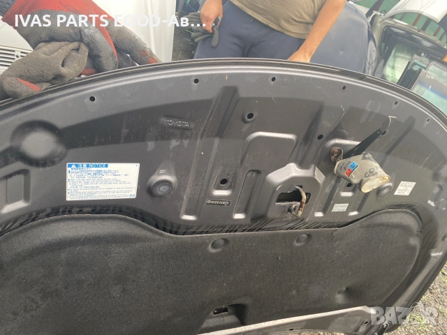 Преден капак за Toyota Avensis T27, снимка 4 - Части - 55457097