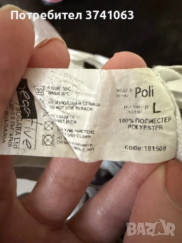 Дамска рокля Negative L, снимка 2 - Рокли - 54239110