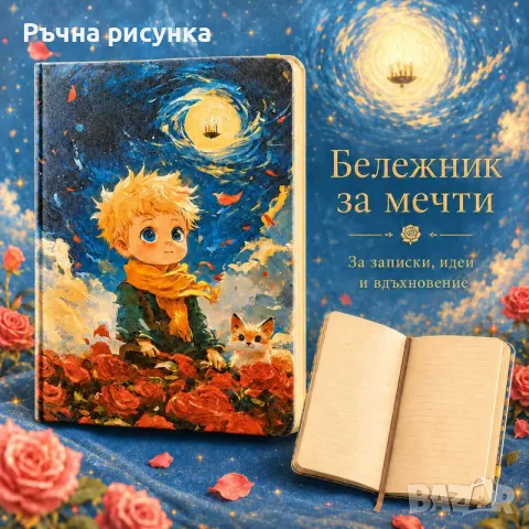 Колекция"Световна класика ", снимка 3 - Декорация за дома - 55371275