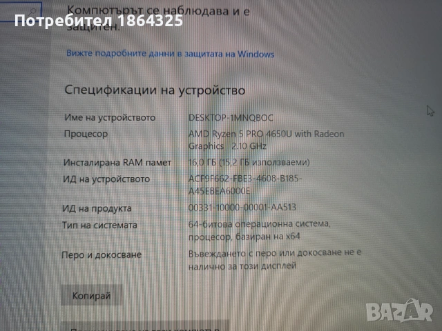 Lenovo ThinkPad T14s Ryzen 5  14 инча 16gb / 512gb SSD /Батерия 7-8 часа на 226 цикъла Гаранция 11м., снимка 8 - Лаптопи за дома - 54660983