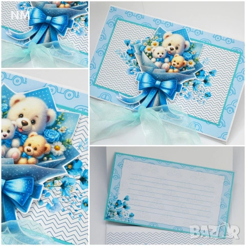 Детски картички - за всеки повод! , снимка 14 - Други - 54067171