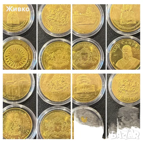 Сувенирни български монети / медали., снимка 5 - Български сувенири - 55448499