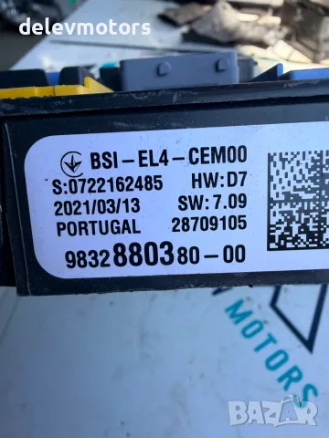 BSI-EL4, 9832880380-00, BSI, 9836327780 от Citroen C4 3B 1.5 Blue HDI, 131 ph., engine YHZB, снимка 7 - Части - 55537898