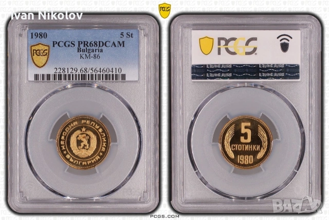 Пълен сет монети 1980 Мат гланц Топ грейд  pcgs, снимка 5 - Нумизматика и бонистика - 55072805