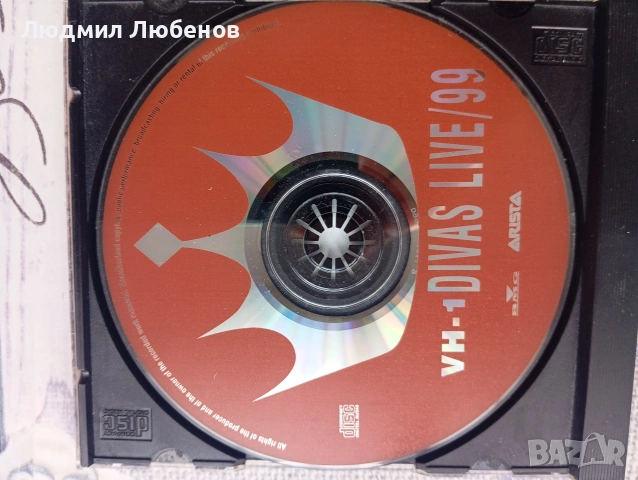 Лот от 4бр. cd дискове с музика, снимка 4 - CD дискове - 54485761