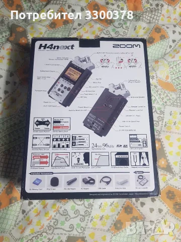 handi recorder h 4 nex, снимка 8 - Аудиосистеми - 55429791