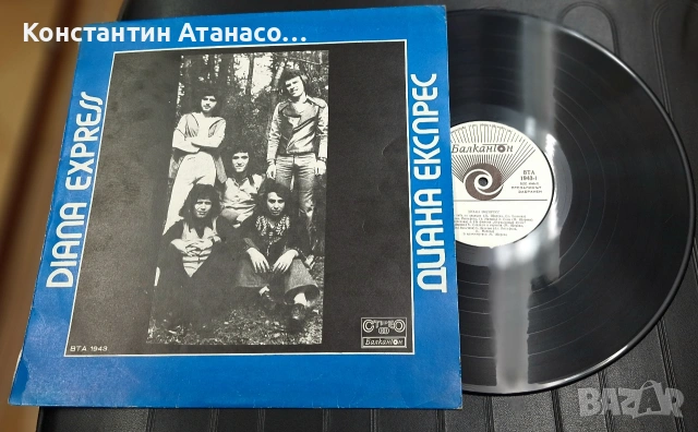 Голама грамофона плоча"DIANA EXPRESS", снимка 3 - Грамофонни плочи - 55157603