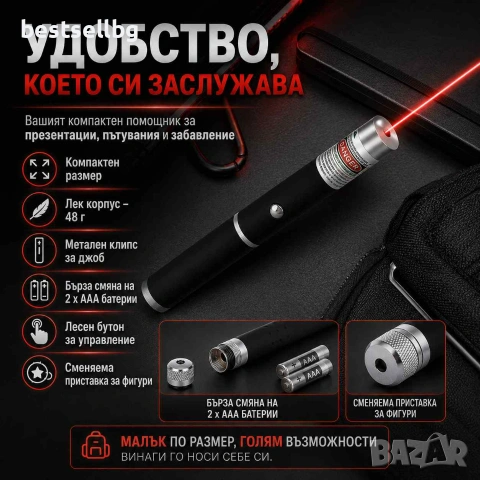 Мощен зелен акумулаторен лазер 500mw акумулаторна батерия 18650 зарядно устройство син голяма точка, снимка 6 - Други инструменти - 10170819