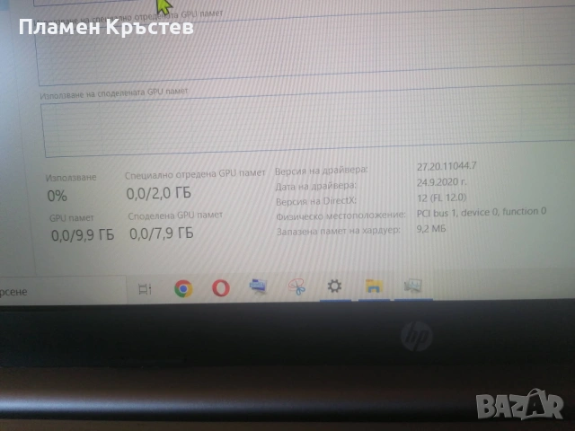 hp-470 g7 *i5-10th-gpu 2gb.*, снимка 9 - Лаптопи за игри - 54718805