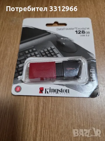 Чисто нова USB 128GB Kingston DTXM, USB 3.2 - бърза памет, снимка 2 - USB Flash памети - 55608211