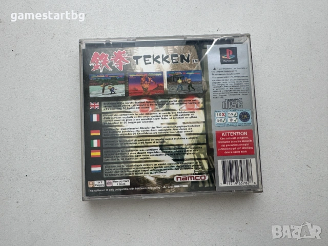 Tekken за PS1, снимка 3 - Игри за PlayStation - 54528006