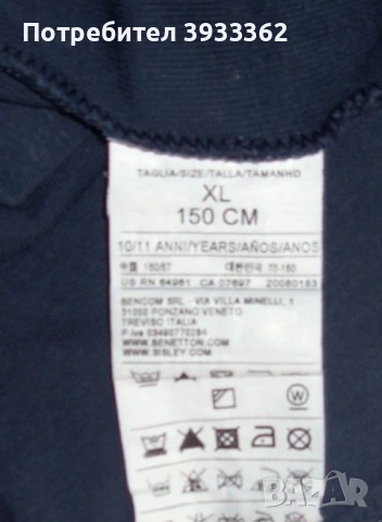 United Colors of Benetton дамска тениска къс ръкав тъмно синя 10/11 150 cm Organic Cotton, снимка 3 - Тениски - 55231057