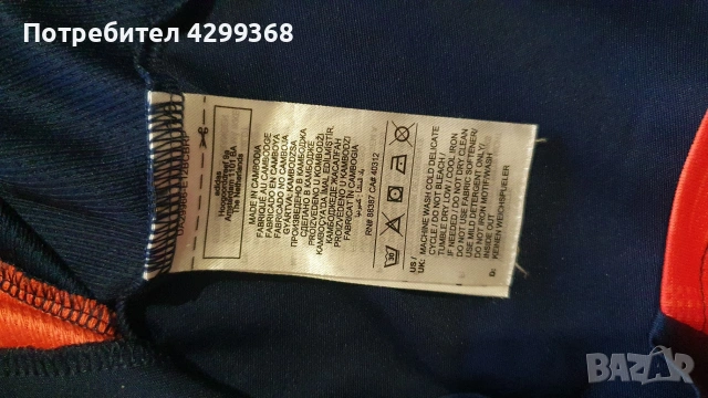 тениски Manchester United , снимка 7 - Футбол - 55246416
