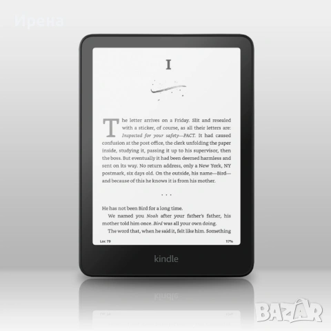Kindle Paperwhite 16GB (12-то поколение)