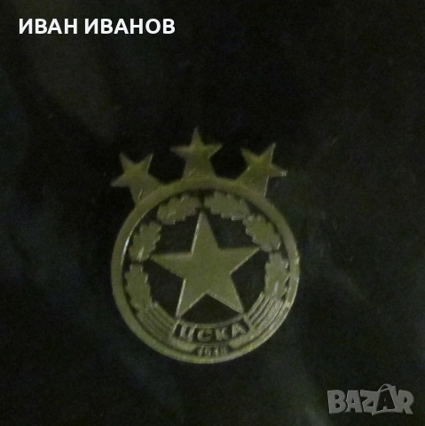 ЗНАЧКА на ЦСКА