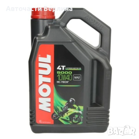 Моторно масло MOTUL ДВИГАТЕЛНО МАСЛО 4L