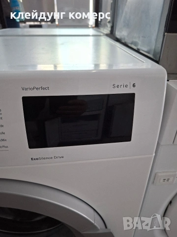 Пералня BOSCH SERIE 6 i-DOS 8кг. А+++, снимка 5 - Перални - 54900348