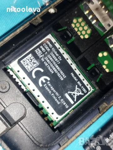 Nokia 150 с две SIM карти, снимка 4 - Nokia - 54467734