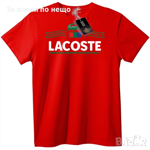 Lacoste Original Унисекс Тениска👚👕Мъжка Тениска Лакост👕Дамска Тениска👚👕Детска Код No One Brand, снимка 7 - Тениски - 54976686