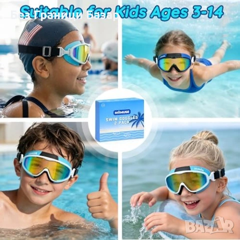 Нови детски Очилa за плуване за деца 3-14 години против течове 2 броя комплект, снимка 7 - Водни спортове - 54128877