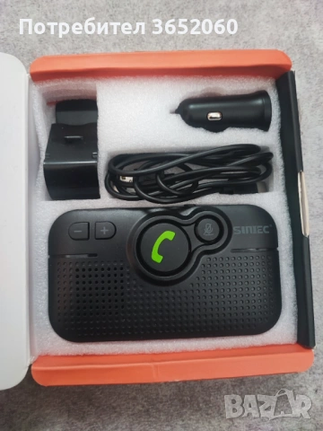 Hendsvri Bluetooth 5.0, снимка 2 - Друга електроника - 54500521