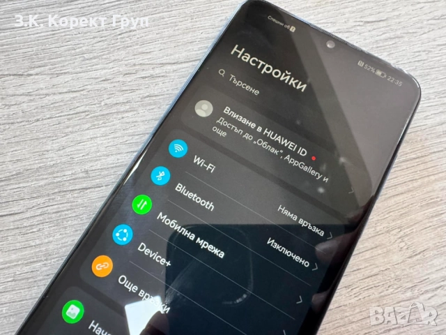 Huawei P30 Lite 128GB 4GB RAM Dual, снимка 7 - Huawei - 54980560