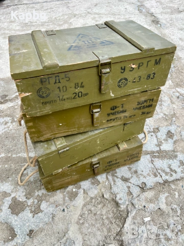 Военен армейски сандък 