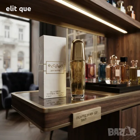 Парфюм Excited Pour Femme Eau De Parfum 30ml