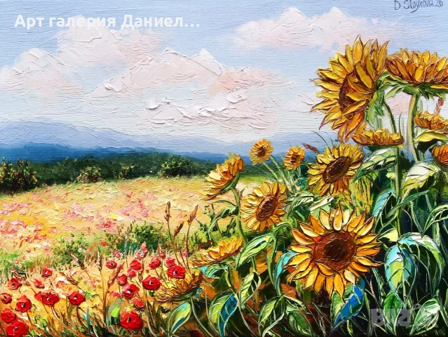 Картина със слънчогледи - Деца на слънцето