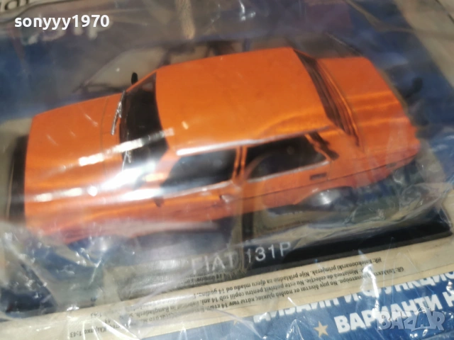 FIAT-METAL CAR 1405261936L1, снимка 6 - Колекции - 54555129