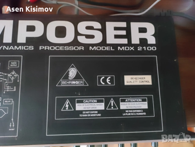 behringer MDX 2100, снимка 7 - Ресийвъри, усилватели, смесителни пултове - 54806752