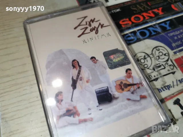 ZIGK ZAGK-ЛИЦЕНЗИРАНА КАСЕТА 2107262120H2E7R, снимка 6 - Аудио касети - 55365477