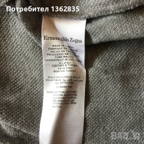 НОВА оригинална светло сива поло тениска с яка ERMENEGILDO ZEGNA размер M/50 от Италия, снимка 8 - Тениски - 54864409