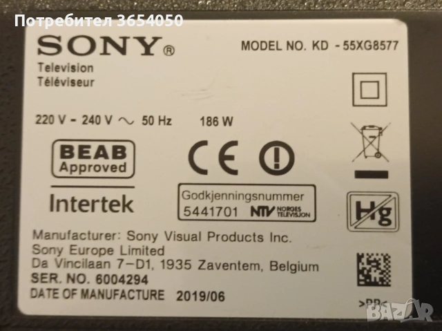 SONY 55 инча андроид на 5 години за подсветки, снимка 2 - Телевизори - 54174798