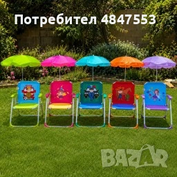 Детски сгъваем стол с чадър за плаж и градина – цветен дизайн, лек и удобен