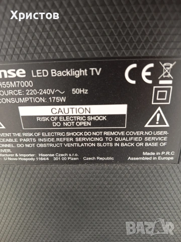 Телевизор Hisense за части, снимка 4 - Телевизори - 54808514