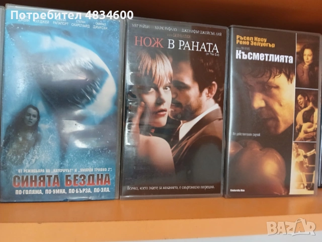 Разпродажба на видеокасети, снимка 7 - Други жанрове - 54890073