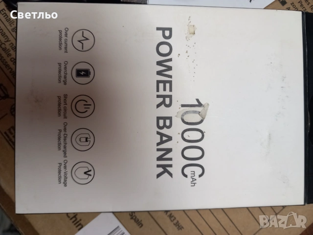 Външна батерия Power bank 10000mA WYTESCH, снимка 2 - Външни батерии - 54112128