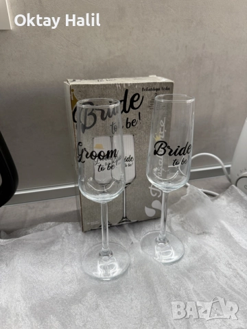 Чаши Groom to be Bride to be