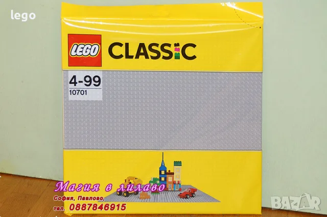Продавам LEGO Classic 10402 10403 10404 10696 10698 10700 10701 10714 11002 11006 11010 11013 11015, снимка 7 - Конструктори - 48288244