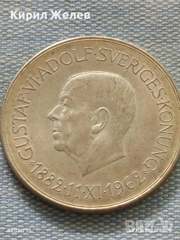 Сребърна монета 5 крони 1962г. Швеция тема 80г. От рождението на крал Густав VI Адолф 37801, снимка 9 - Нумизматика и бонистика - 54549383