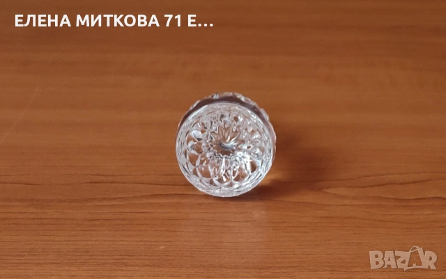 Масивна кристална гарафа с диамантена гравюра, снимка 7 - Аксесоари за кухня - 54598406