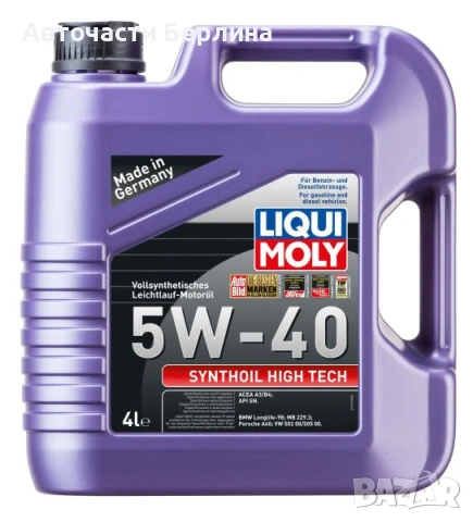 Моторно масло LIQUI MOLY ДВИГАТЕЛНО МАСЛО 4L